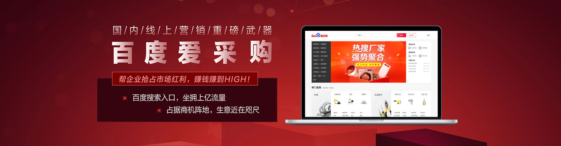 叶县sem优化